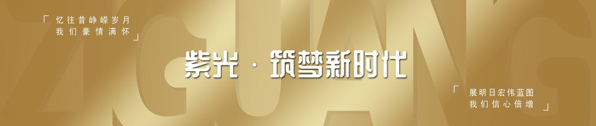 恒丰石业